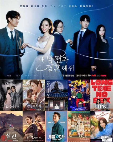 TONIGHT： ** 7PM New Korean Drama .
